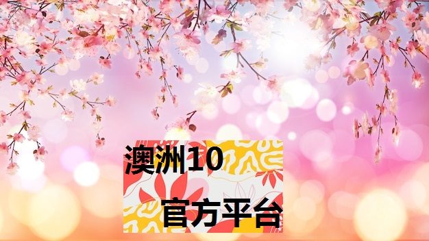 Free photo 3d render of cherry blossom on bokeh lights background