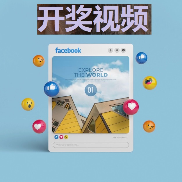 Free PSD 3d rendered facebook post mockup isolated