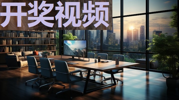 Photo 3d rendering business meeting and working office room