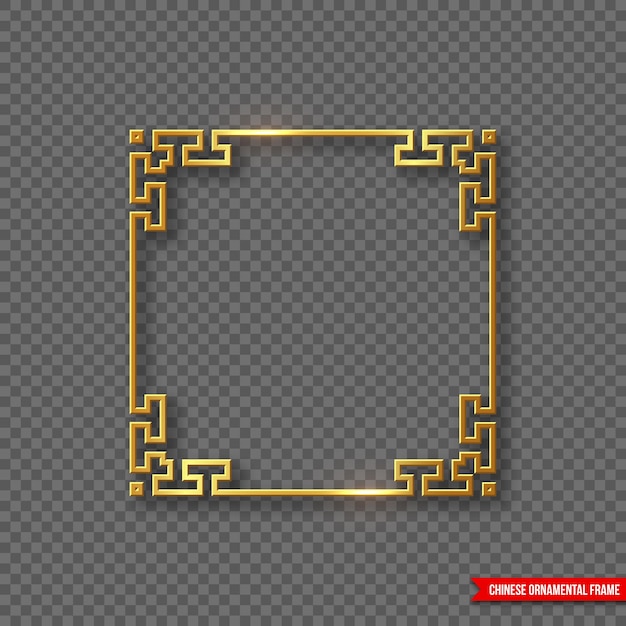 Free vector traditional chinese decorative golden frame.