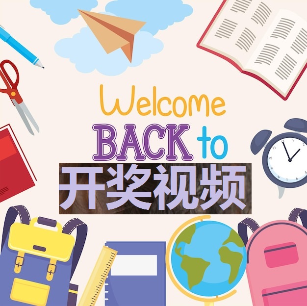 Free vector welcome back school banner with decoration
